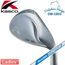  Kasco  DOLPHIN WEDGE レディース DW-120G N.S.PRO ZELOS 7 スチールシャフト  ドルフィン ウェッジ 