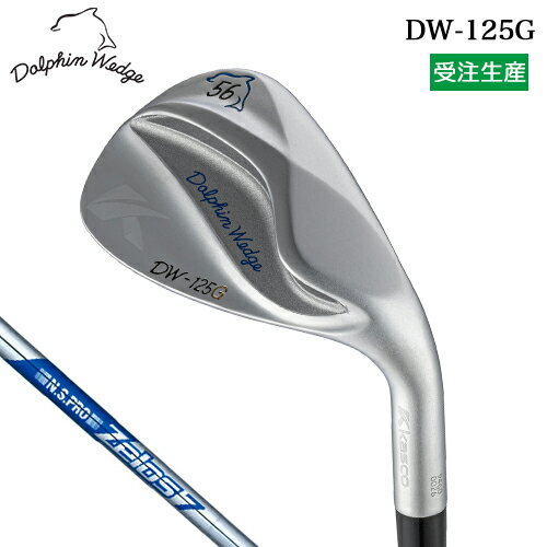 KASCO - 【受注生産】 キャスコ ドルフィン ウェッジ DW-125G クロムメッキ メンズ 右用 N.S.PRO ZELOS 7 スチールシャフト 【 2025年モデル 】 セミグースネック Kasco DOLPHIN WEDGE
