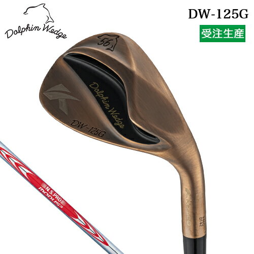 樂天商城 - 【受注生産】 キャスコ ドルフィン ウェッジ DW-125G カッパー メンズ 右用 N.S.PRO MODUS3 TOUR120 スチールシャフト 【 2025年モデル 】 セミグースネック Kasco DOLPHIN WEDGE