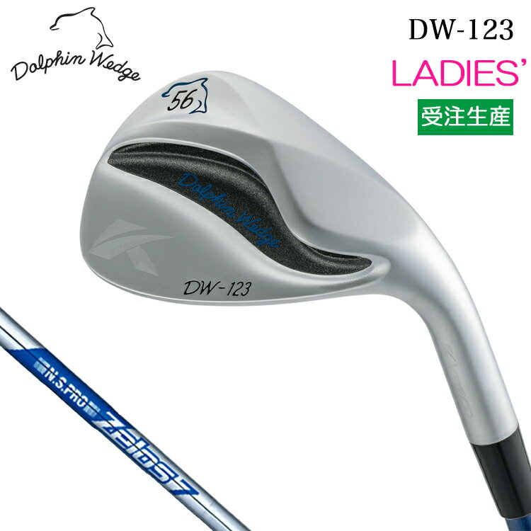 Rakuten - 【受注生産】 キャスコ ドルフィン レディース DW-123 クロムメッキ 右用 N.S.PRO ZELOS 7 スチールシャフト Kasco DOLPHIN WEDGE 2023 ストレートネック