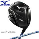 MIZUNO  ST-X 220 フェアウェイウッド (#5w・#7w) Diamana MM F カーボンシャフト  5KJTB49850_m SM  フェアウエーウッド