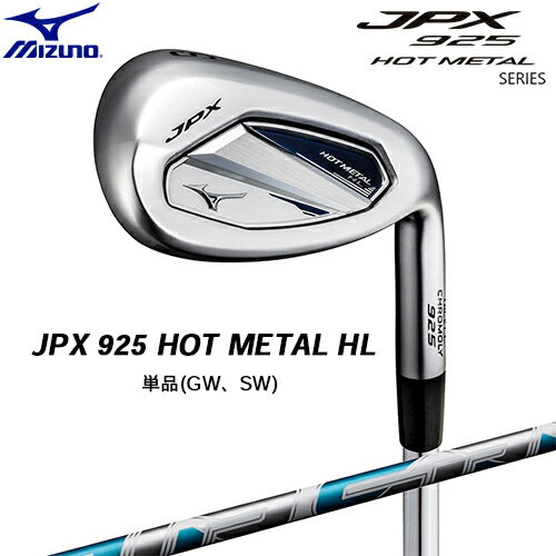 MIZUNO  ߥ  JPX 925 HOT METAL HL  ñ(GWSW)  AIR SPEEDER ܥ󥷥ե  2025ǯǥ  5KJFB384 JPX 925 ۥåȥ᥿  HL    ߥ  