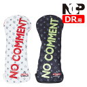 【店舗在庫連動】 NO COMMENT PARIS(ノーコメントパリ) NC スポーツ ドライバー ヘッドカバー NCP NC SPORTS HEAD COVER DRIVER ゴルフ NCP-BAG010DR