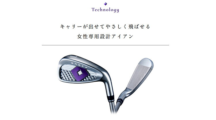オノフ ONOFF Iron Lady 4本セット (#7〜#9,PW) SMOOTH KICK LP-425I カーボンシャ...