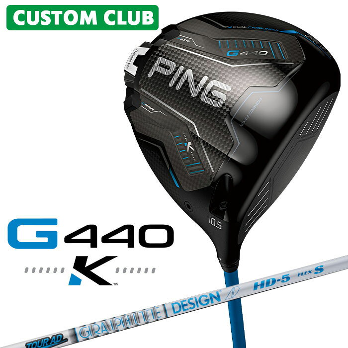 Other - 【カスタムフィッティング】 ピン G440K ドライバー 右用 TOUR AD HD カーボンシャフト 日本正規品 【 2026モデル 】 PING G440 K メーカーカスタム カスタムクラブ 【 ピン ドライバー 】