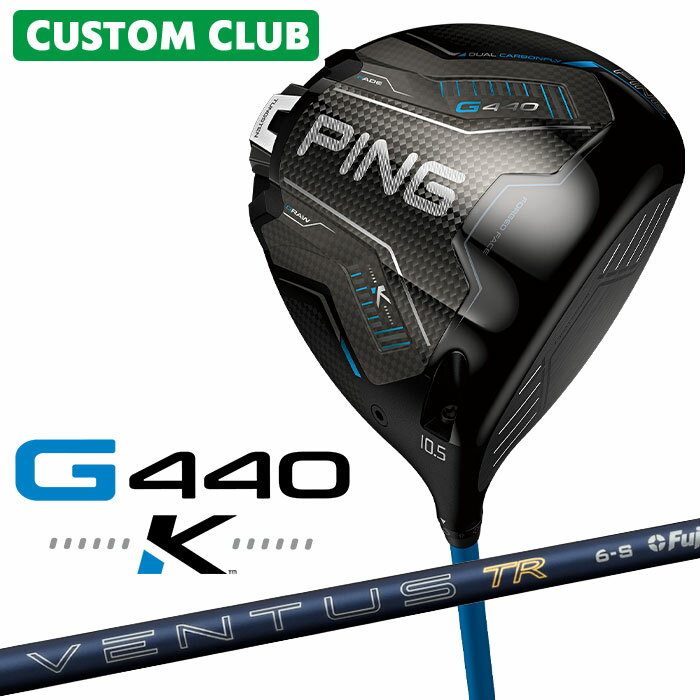 楽天市場】ping g430 max ドライバー ventus trの通販