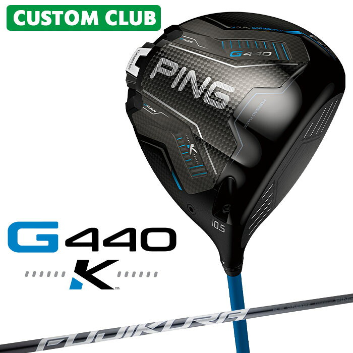 樂天商城 - 【カスタムフィッティング】 ピン G440 K ドライバー 右用 FUJIKURA SPEEDER NX GREY カーボンシャフト 日本正規品 【 2026モデル 】 メンズ ゴルフ PING メーカー正規 g440k メーカーカスタム 【 ピン ドライバー 】