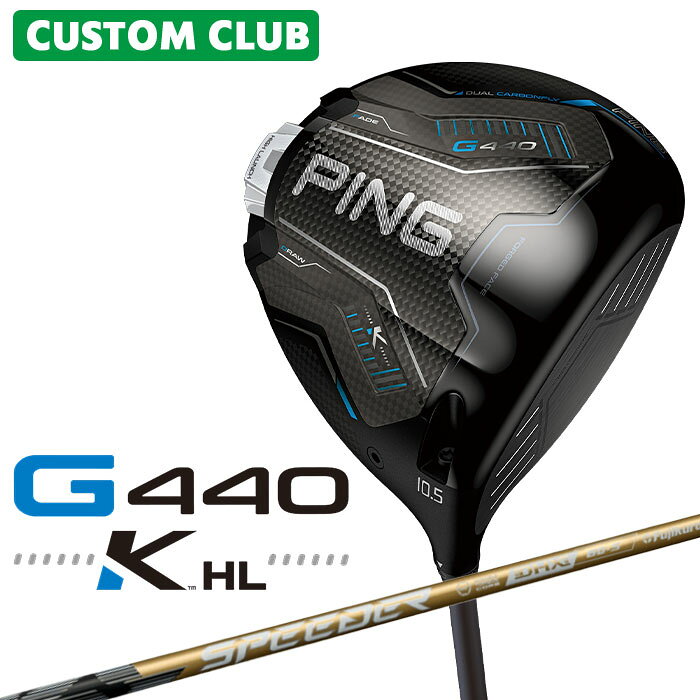 樂天商城 - [カスタムフィッティング] ピン G440K HL ドライバー 右用 SPEEDER NX GOLD カーボンシャフト 日本正規品 【 2026年モデル 】 PING G440 K カスタムクラブ メーカー正規品 ハイローンチ 高弾道 【 ピン ドライバー 】