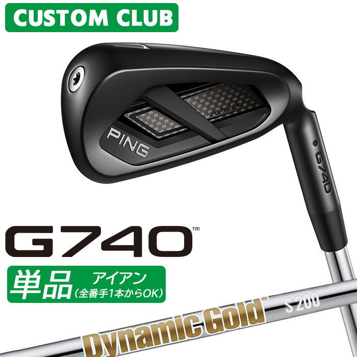 乐天商城 - [メーカーカスタム] ピン G740 アイアン 単品 右用 Dynamic Gold HT スチールシャフト 日本正規品 【 2026モデル 】 PING ゴルフ カスタム 特注 G740 単品アイアン 【 ピン アイアン 】