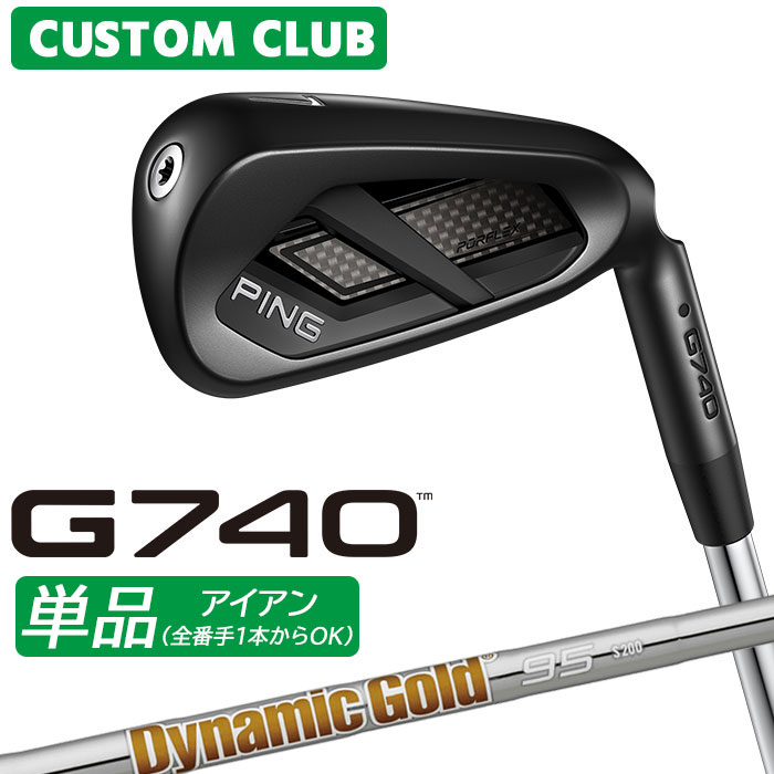 樂天商城 - [メーカーカスタム] ピン G740 アイアン 単品 右用 Dynamic Gold 95 スチールシャフト 日本正規品 【 2026モデル 】 PING ゴルフ カスタム 特注 G740 単品アイアン 【 ピン アイアン 】