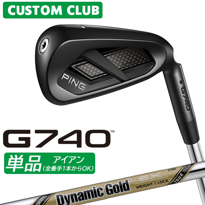 樂天商城 - [メーカーカスタム] ピン G740 アイアン 単品 右用 Dynamic Gold EX TOUR ISSUE スチールシャフト 日本正規品 【 2026モデル 】 PING ゴルフ カスタム 特注 G740 単品アイアン 【 ピン アイアン 】