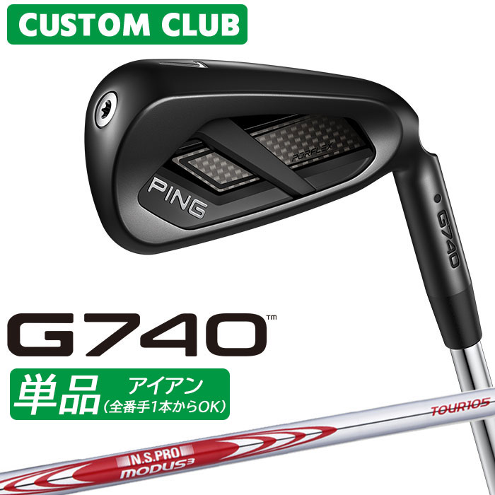 樂天商城 - [メーカーカスタム] ピン G740 アイアン 単品 右用 N.S.PRO MODUS3 TOUR 105 スチールシャフト 日本正規品 【 2026モデル 】 PING ゴルフ カスタム 特注 G740 単品アイアン 【 ピン アイアン 】
