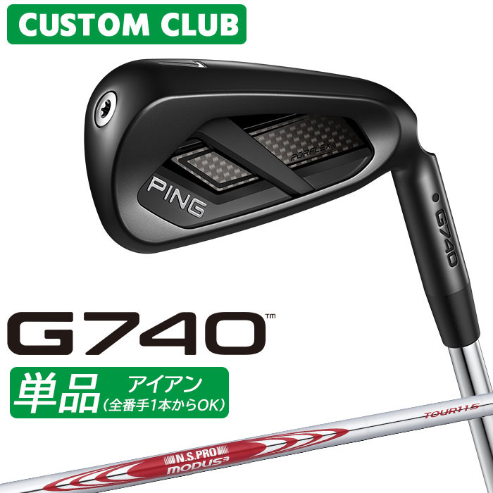 乐天商城 - [メーカーカスタム] ピン G740 アイアン 単品 右用 N.S.PRO MODUS3 TOUR 115 スチールシャフト 日本正規品 【 2026モデル 】 PING ゴルフ カスタム 特注 G740 単品アイアン 【 ピン アイアン 】
