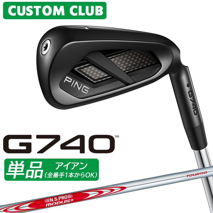 樂天商城 - [メーカーカスタム] ピン G740 アイアン 単品 右用 N.S.PRO MODUS3 TOUR 110 スチールシャフト 日本正規品 【 2026モデル 】 PING ゴルフ カスタム 特注 G740 単品アイアン 【 ピン アイアン 】