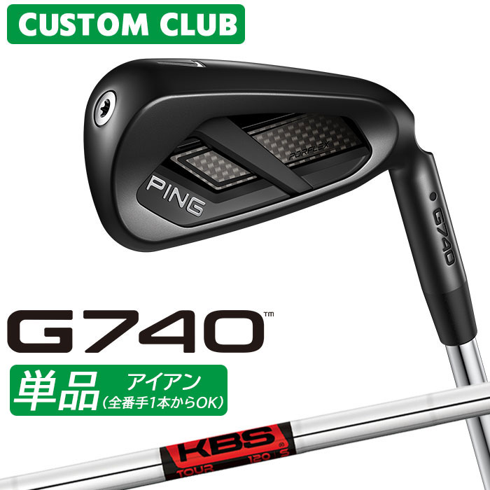 樂天商城 - [メーカーカスタム] ピン G740 アイアン 単品 右用 KBS TOUR スチールシャフト 日本正規品 【 2026モデル 】 PING ゴルフ カスタム 特注 G740 単品アイアン 【 ピン アイアン 】