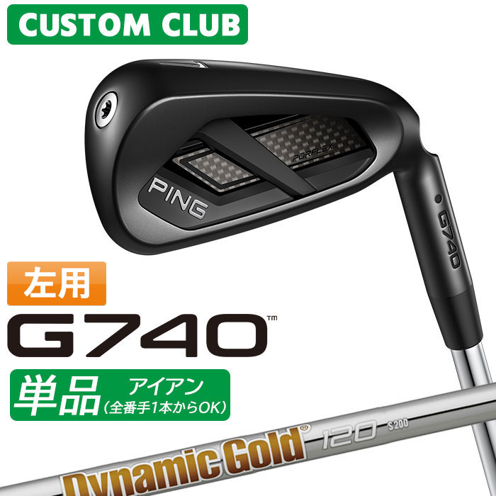 [メーカーカスタム] (左用) ピン G740 アイアン 単品 Dynamic Gold 120 スチールシャフト 日本正規品 【 2026モデル 】 PING ゴルフ カスタム 特注 LEFT レフティー 単品アイアン 【 ピン アイアン 】