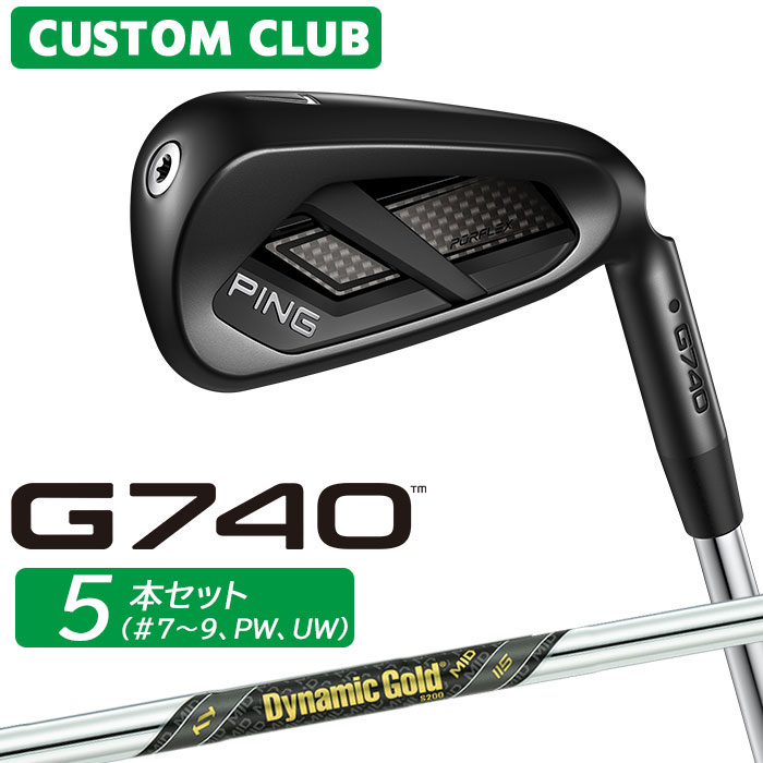 樂天商城 - [メーカーカスタム] ピン G740 アイアン 5本セット(#7-PW、UW) 右用 Dynamic Gold MID 115 スチールシャフト 日本正規品 【 2026モデル 】 PING ゴルフ カスタム 特注 G740 アイアンセット 【 ピン アイアン 】