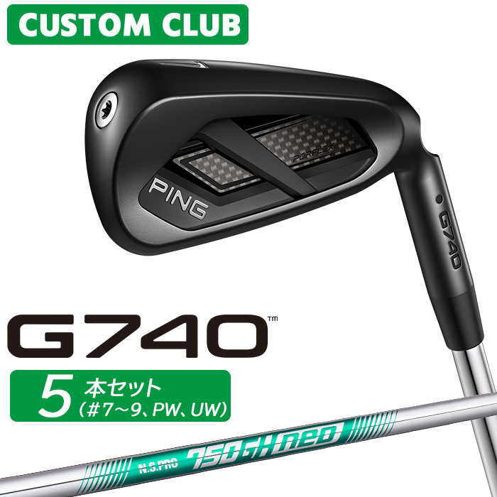 乐天商城 - [メーカーカスタム] ピン G740 アイアン 5本セット(#7-PW、UW) 右用 N.S.PRO 750GH neo スチールシャフト 日本正規品 【 2026モデル 】 PING ゴルフ カスタム 特注 G740 アイアンセット 【 ピン アイアン 】