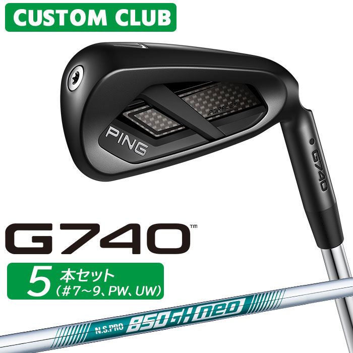 樂天商城 - [メーカーカスタム] ピン G740 アイアン 5本セット(#7-PW、UW) 右用 N.S.PRO 850GH neo スチールシャフト 日本正規品 【 2026モデル 】 PING ゴルフ カスタム 特注 G740 アイアンセット 【 ピン アイアン 】