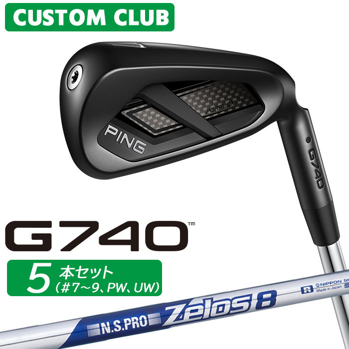 樂天商城 - [メーカーカスタム] ピン G740 アイアン 5本セット(#7-PW、UW) 右用 N.S.PRO ZELOS 8 スチールシャフト 日本正規品 【 2026モデル 】 PING ゴルフ カスタム 特注 G740 アイアンセット 【 ピン アイアン 】