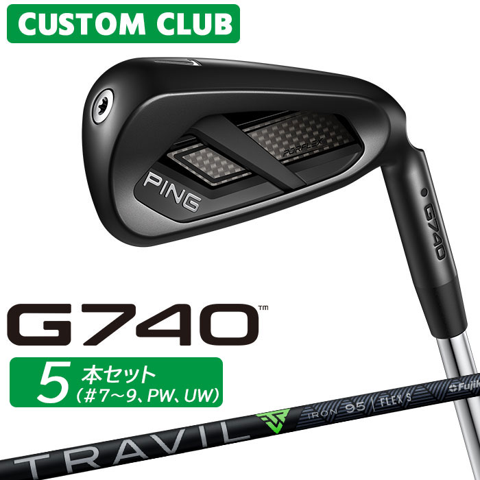 樂天商城 - [メーカーカスタム] ピン G740 アイアン 5本セット(#7-PW、UW) 右用 TRAVIL IRON カーボンシャフト 日本正規品 【 2026モデル 】 PING ゴルフ カスタム 特注 G740 アイアンセット 【 ピン アイアン 】