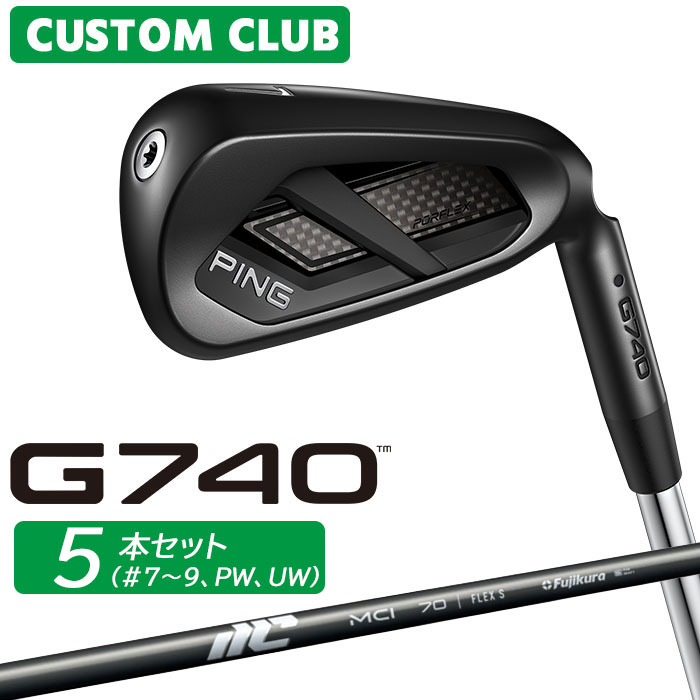 樂天商城 - [メーカーカスタム] ピン G740 アイアン 5本セット(#7-PW、UW) 右用 2025 MCI カーボンシャフト 日本正規品 【 2026モデル 】 PING ゴルフ カスタム 特注 G740 アイアンセット 【 ピン アイアン 】