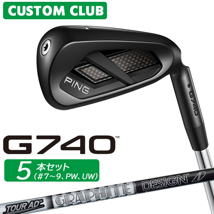 樂天商城 - [メーカーカスタム] ピン G740 アイアン 5本セット(#7-PW、UW) 右用 TOUR AD カーボンシャフト 日本正規品 【 2026モデル 】 PING ゴルフ カスタム 特注 G740 アイアンセット 【 ピン アイアン 】