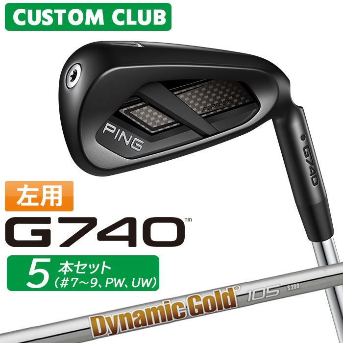 樂天商城 - [メーカーカスタム] (左用) ピン G740 アイアン 5本セット(#7-PW、UW) Dynamic Gold 105 スチールシャフト 日本正規品 【 2026モデル 】 PING ゴルフ カスタム 特注 LEFT レフティー アイアンセット 【 ピン アイアン 】