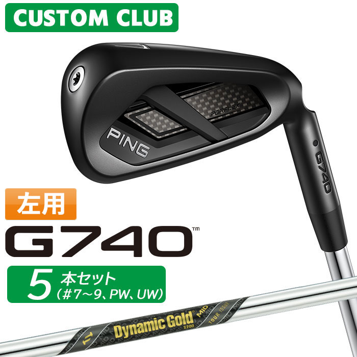 樂天商城 - [メーカーカスタム] (左用) ピン G740 アイアン 5本セット(#7-PW、UW) Dynamic Gold MID TOUR ISSUE シャフト 日本正規品 【 2026モデル 】 PING ゴルフ カスタム 特注 LEFT レフティー アイアンセット 【 ピン アイアン 】