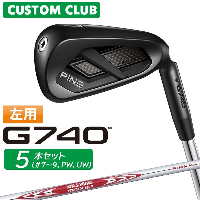乐天商城 - [メーカーカスタム] (左用) ピン G740 アイアン 5本セット(#7-PW、UW) N.S.PRO MODUS3 TOUR 115 スチールシャフト 日本正規品 【 2026モデル 】 PING ゴルフ カスタム 特注 LEFT レフティー アイアンセット 【 ピン アイアン 】