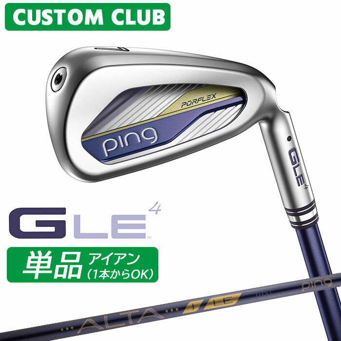Iron - メーカーカスタム [ ピン ] G LE4 レディース 単品アイアン 右用 ALTA J LE カーボンシャフト 日本正規品 【 2026モデル 】 PING ゴルフ GLE4 GLE 4 メーカー正規カスタムクラブ 女性用 クラブ