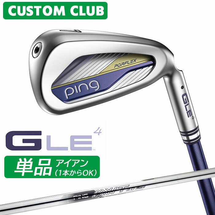 Iron - メーカーカスタム [ ピン ] G LE4 レディース 単品アイアン 右用 PING TOUR 2.0 CHROME I カーボンシャフト 日本正規品 【 2026モデル 】 PING ゴルフ GLE4 GLE 4 メーカー正規カスタムクラブ 女性用 クラブ
