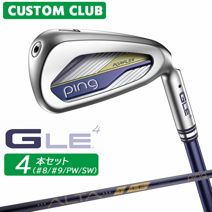 Iron - メーカーカスタム [ ピン ] G LE4 レディース アイアン 4本セット(#8、#9、PW、SW) 右用 ALTA J LE カーボンシャフト 日本正規品 【 2026モデル 】 PING ゴルフ GLE4 GLE 4 メーカー正規カスタムクラブ 女性用 クラブ