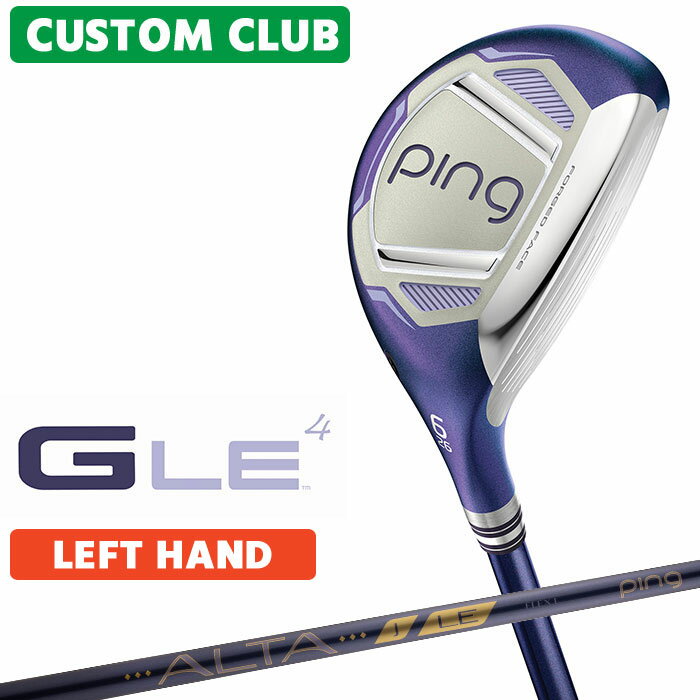 メーカーカスタムクラブ 日本正規品 ピン G LE 4 レディース ハイブリッド ユーティリティ 軽く振れて、高く上がる。 “低重心設計x新番手設計”のG LE 4が叶える、レディースのためのハイブリッド。 ≪スペック≫ ヘッド素材 FORGEDマレージング鋼C300(フェース) /17-4ステンレススチール(ボディ) 番手 5 6 7 8 ロフト角(°) 22 26 31 36 ライ角(°) 59.5 60 61.5 61 ヘッド体積(cc) 124 116 111 105 標準長さ(インチ) 38.75 38.25 37.75 37.25 標準バランス C2/L C3/A ※ 表記の総重量・バランスは、あくまでも目安としての参考値となります。 ≪シャフト≫ ALTA J LE カーボンシャフト フレックス L A 重量(g) 41 48 トルク(度) 4.8 4.2キックポイント 先 先 ≪グリップ≫ 以下のグリップに変更可能です。（追加金額が発生するものもあります） ※メーカー在庫状況により、終了している場合もございます。 ≪付属品≫ ※PING GOLFの商品は、お客様からご注文をいただいてからすべて日本国内で組み立てを行います。 商品によっては、メーカーでのパーツ欠品等の理由によりお届けまで時間がかかる場合がございます。 予めご了承ください。