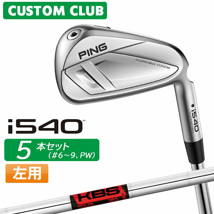 Iron - [カスタムフィッティング] (左用) ピン i540 アイアン 5本セット(#6-PW) KBS TOUR スチールシャフト 【 2026モデル 】 日本正規品 PING カスタムクラブ レフティー 特注 【 ピン アイアン 】