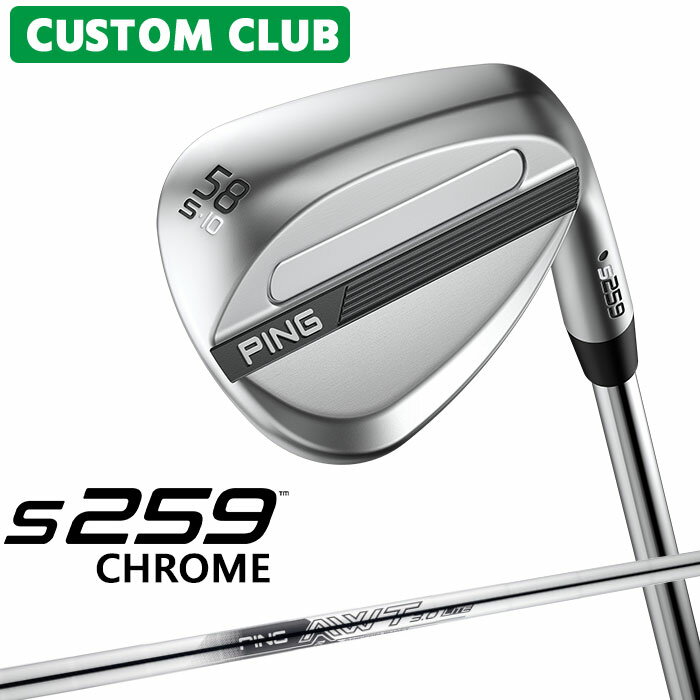 樂天商城 - [カスタムフィッティング] ピン S259 CHROME クローム ウェッジ 右用 AWT 3.0 LITE スチールシャフト 日本正規品 【 2026モデル 】 PING ウェッジ メーカーカスタム 特注 【 ピン ウェッジ 】