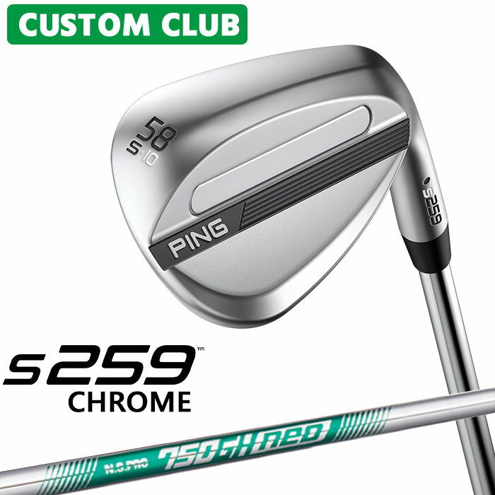 樂天商城 - [カスタムフィッティング] ピン S259 CHROME クローム ウェッジ 右用 N.S.PRO 750GH neo スチールシャフト 日本正規品 【 2026モデル 】 PING ウェッジ メーカーカスタム 特注 【 ピン ウェッジ 】