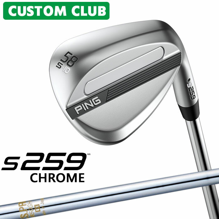 乐天商城 - [カスタムフィッティング] ピン S259 CHROME クローム ウェッジ 右用 N.S.PRO 850GH スチールシャフト 日本正規品 【 2026モデル 】 PING ウェッジ メーカーカスタム 特注 【 ピン ウェッジ 】