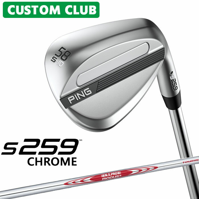乐天商城 - [カスタムフィッティング] ピン S259 CHROME クローム ウェッジ 右用 N.S.PRO MODUS3 TOUR 115 スチールシャフト 日本正規品 【 2026モデル 】 PING ウェッジ メーカーカスタム 特注 【 ピン ウェッジ 】