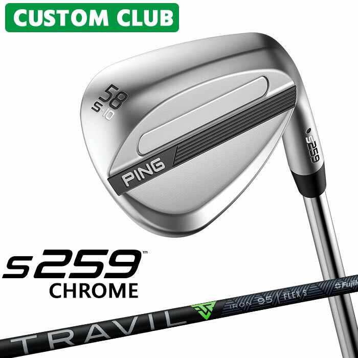 樂天商城 - [カスタムフィッティング] ピン S259 CHROME クローム ウェッジ 右用 TRAVIL IRON カーボンシャフト 日本正規品 【 2026モデル 】 PING ウェッジ メーカーカスタム 特注 【 ピン ウェッジ 】