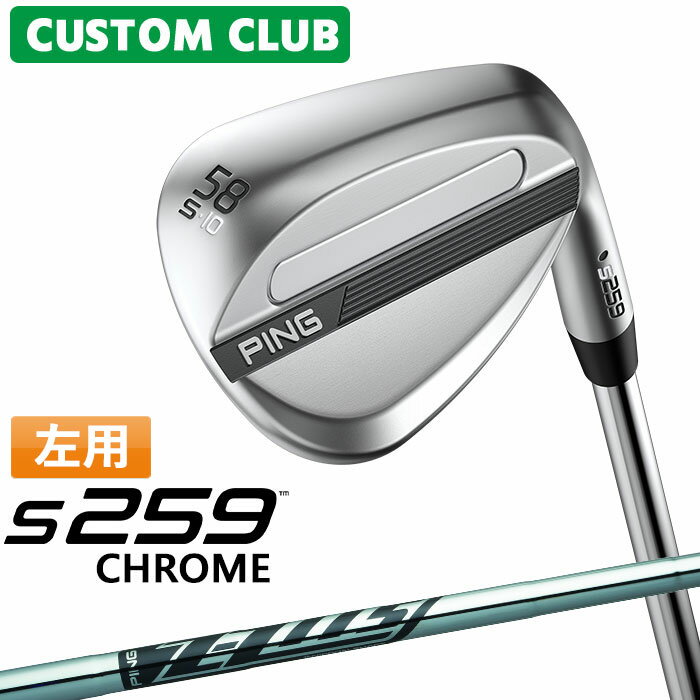 樂天商城 - [カスタムフィッティング] (左用) ピン S259 CHROME クローム ウェッジ Z-Z115 スチールシャフト 日本正規品 【 2026モデル 】 PING ウェッジ レフティー メーカーカスタム 特注 【 ピン ウェッジ 】