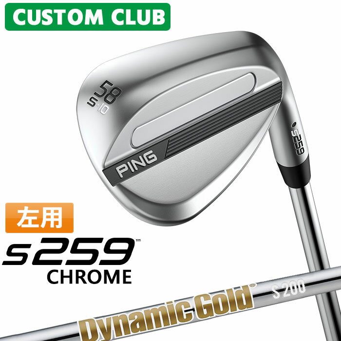 樂天商城 - [カスタムフィッティング] (左用) ピン S259 CHROME クローム ウェッジ Dynamic Gold HT スチールシャフト 日本正規品 【 2026モデル 】 PING ウェッジ レフティー メーカーカスタム 特注 【 ピン ウェッジ 】