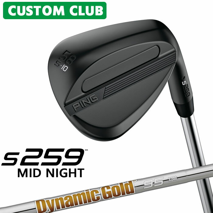 乐天商城 - [カスタムフィッティング] ピン S259 MID NIGHT ミッドナイト ウェッジ 右用 Dynamic Gold 95 スチールシャフト 日本正規品 【 2026モデル 】 PING ウェッジ メーカーカスタム 特注 【 ピン ウェッジ 】