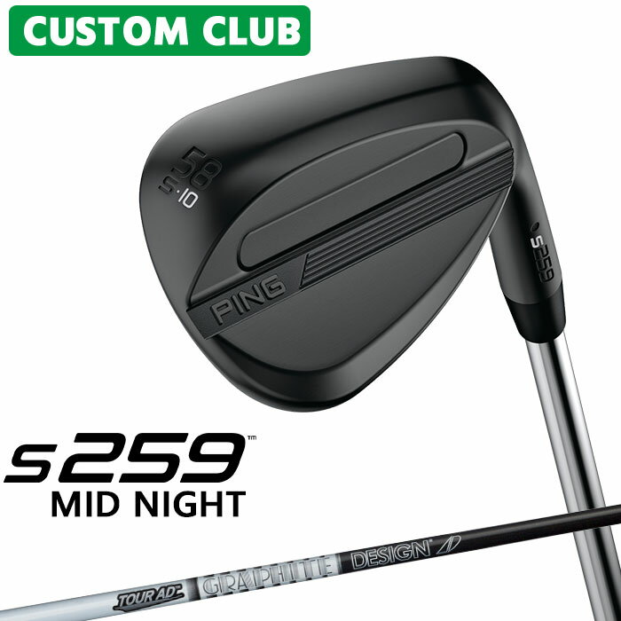 樂天商城 - [カスタムフィッティング] ピン S259 MID NIGHT ミッドナイト ウェッジ 右用 TOUR AD カーボンシャフト 日本正規品 【 2026モデル 】 PING ウェッジ メーカーカスタム 特注 【 ピン ウェッジ 】