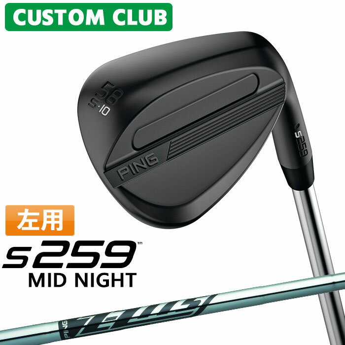樂天商城 - [カスタムフィッティング] (左用) ピン S259 MID NIGHT ミッドナイト ウェッジ Z-Z115 スチールシャフト 日本正規品 【 2026モデル 】 PING ウェッジ レフティー メーカーカスタム 特注 【 ピン ウェッジ 】