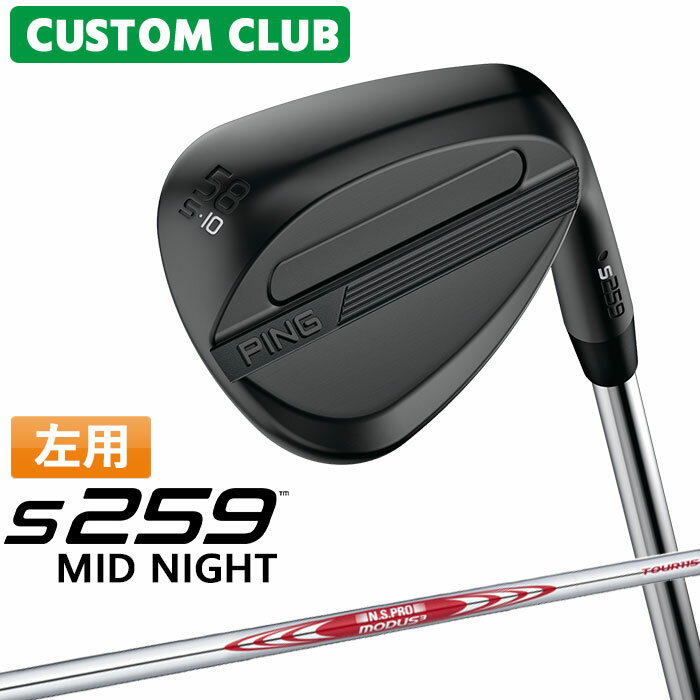 樂天商城 - [カスタムフィッティング] (左用) ピン S259 MID NIGHT ミッドナイト ウェッジ N.S.PRO MODUS3 TOUR 115 スチールシャフト 日本正規品 【 2026モデル 】 PING ウェッジ レフティー メーカーカスタム 特注 【 ピン ウェッジ 】