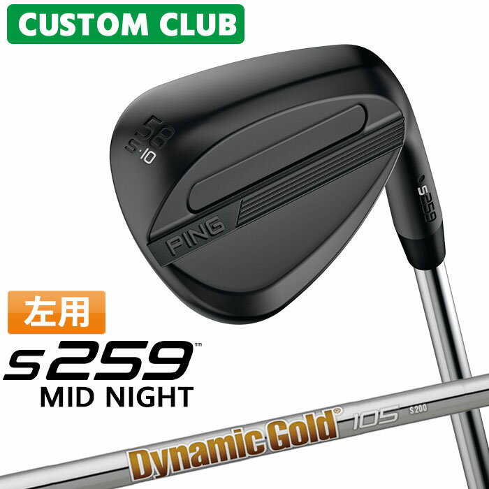 樂天商城 - [カスタムフィッティング] (左用) ピン S259 MID NIGHT ミッドナイト ウェッジ Dynamic Gold 105 S200 スチールシャフト 日本正規品 【 2026モデル 】 PING ウェッジ レフティー メーカーカスタム 特注 【 ピン ウェッジ 】