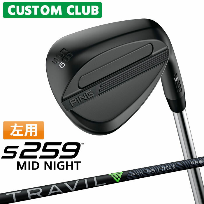 樂天商城 - [カスタムフィッティング] (左用) ピン S259 MID NIGHT ミッドナイト ウェッジ TRAVIL IRON カーボンシャフト 日本正規品 【 2026モデル 】 PING ウェッジ レフティー メーカーカスタム 特注 【 ピン ウェッジ 】