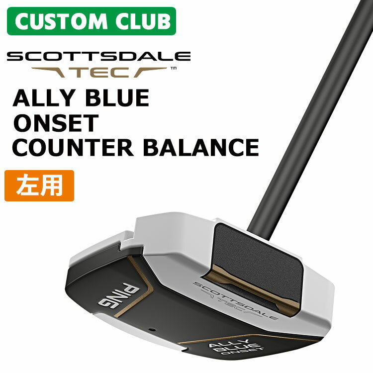 樂天商城 - メーカーカスタム ピン (左用) SCOTTSDALE TEC パター ALLY BLUE ONSET CB 日本正規品 【 2026年モデル 】 PING スコッツデール テック パター アリー ブルー オンセット カウンターバランス