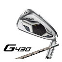 ピン G430 アイアン 6本セット (6l～9l、PW、45) PING TOUR 2.0 CHROME I カーボンシャフト メンズ 右用 4l 5l 50 54 58 ソフトな打感 快音 劇飛 高MOIヘッド ミスヒットに強い 楽に狙える ブレずに狙える 日本正規品 ゴルフ PING